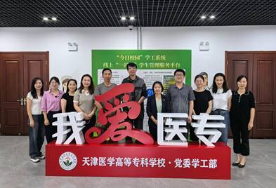 微信图片_20240910161200