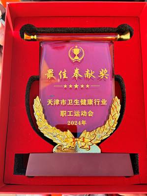 微信图片_20240923125607