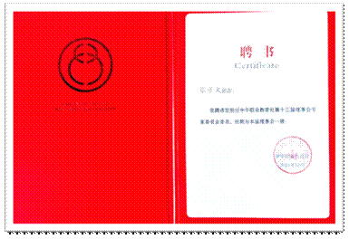 图形用户界面中度可信度描述已自动生成