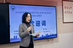 微信图片_20241229203030