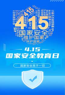 王萌萌