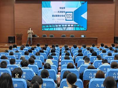 微信图片_20241106110831