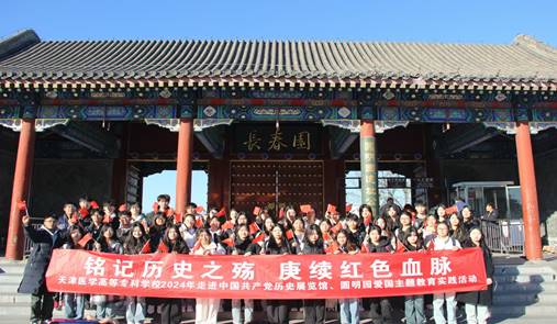 微信图片_20241122101939