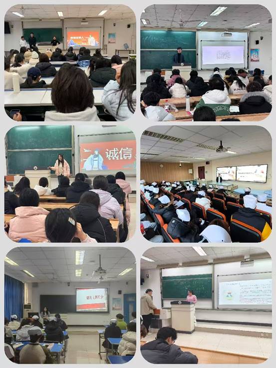 诚信主题教育12-23