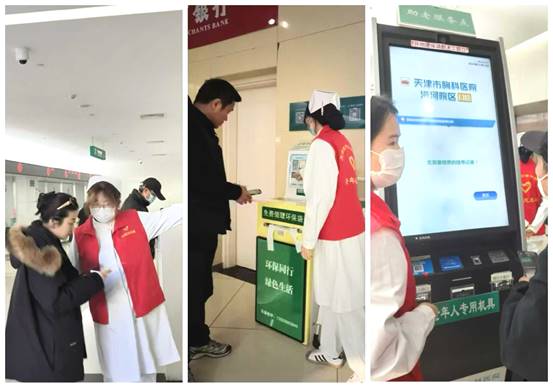 微信图片_20241218101430