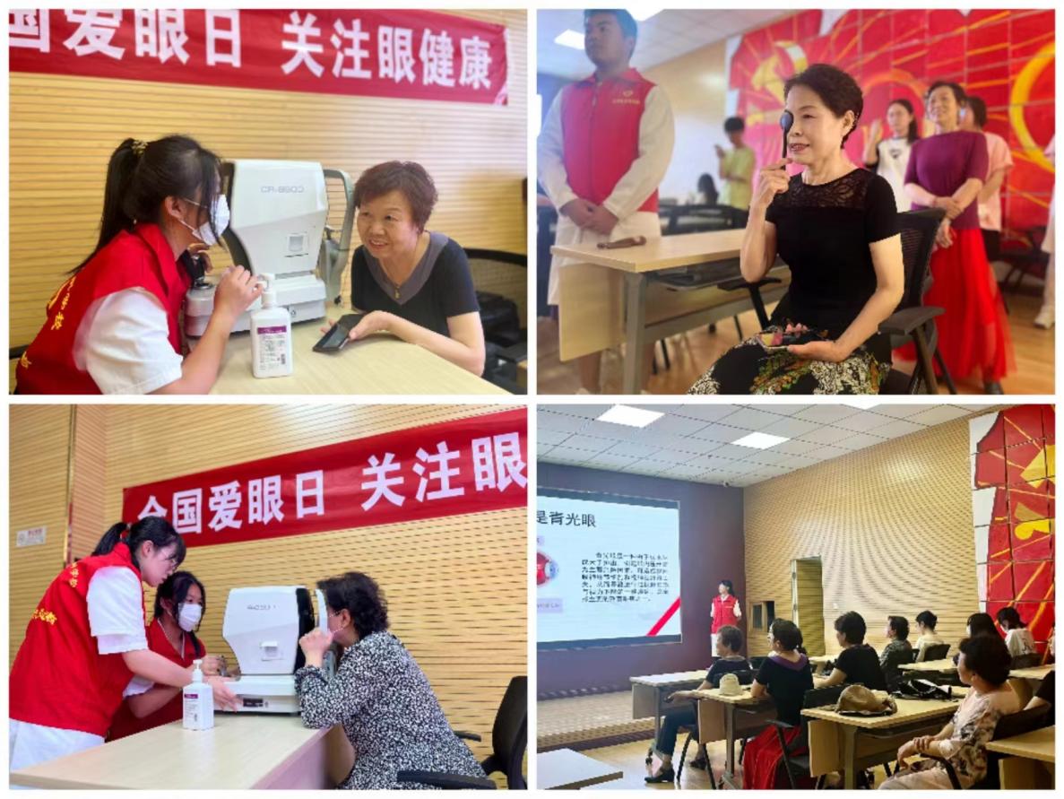 微信图片_20230606225716