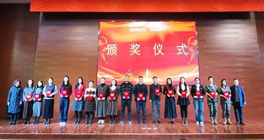 金涛书记颁奖 (2)