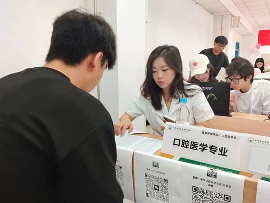 微信图片_20230903140749