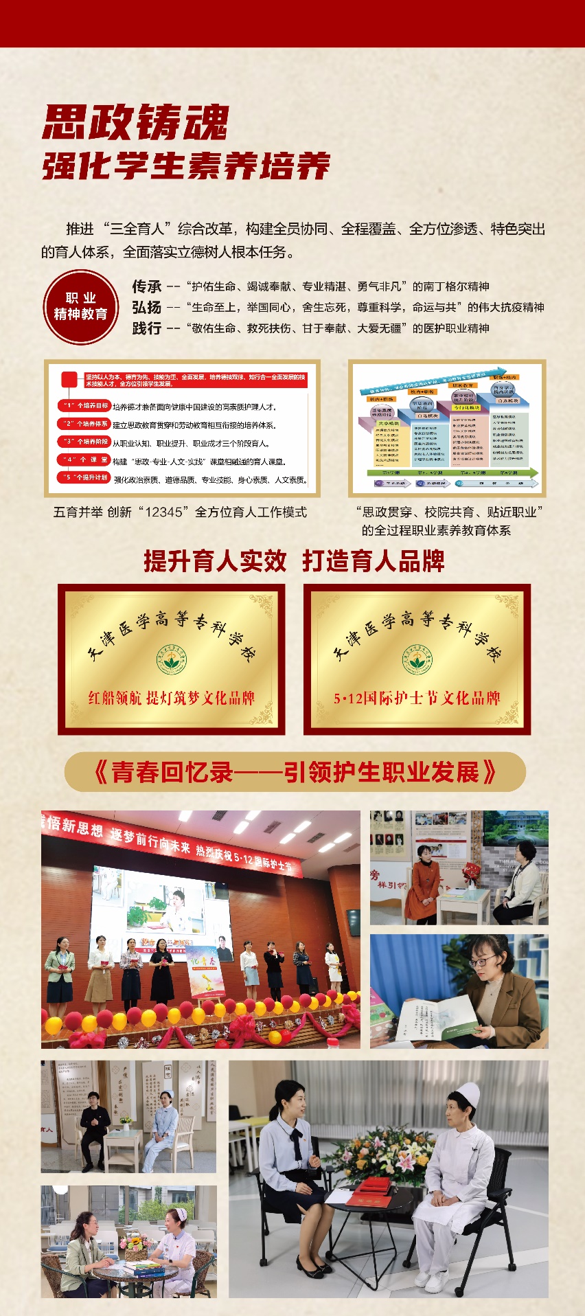 图片包含 日历描述已自动生成