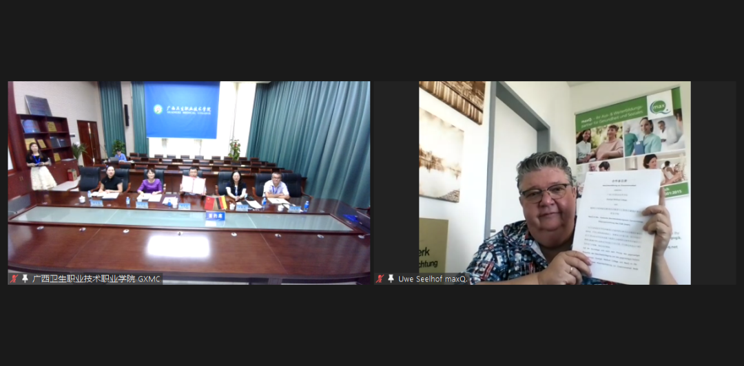 微信图片_20220908113638