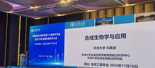 微信图片_20241118141045