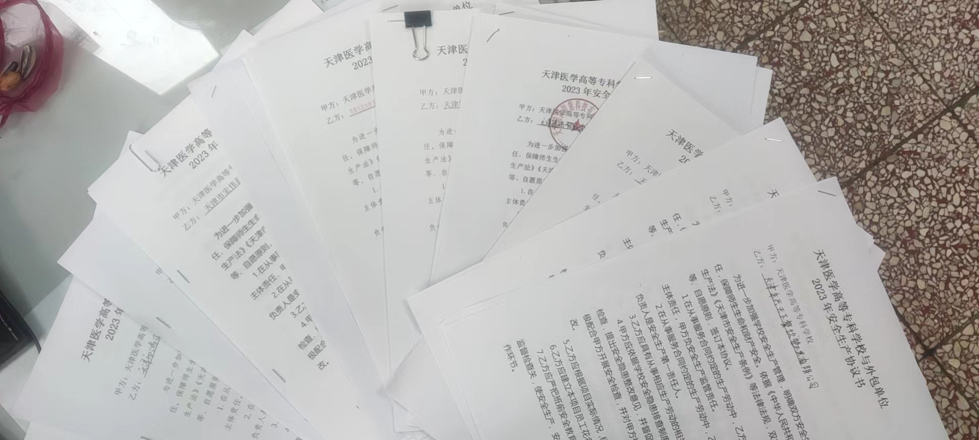 b0533addc3398d5440adcbccb919231