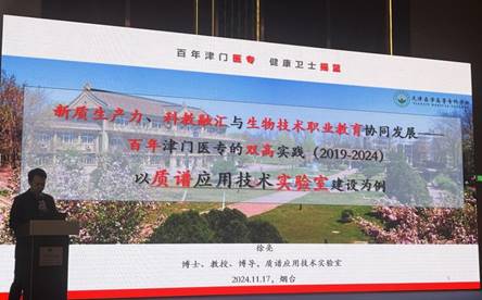 微信图片_20241118141725