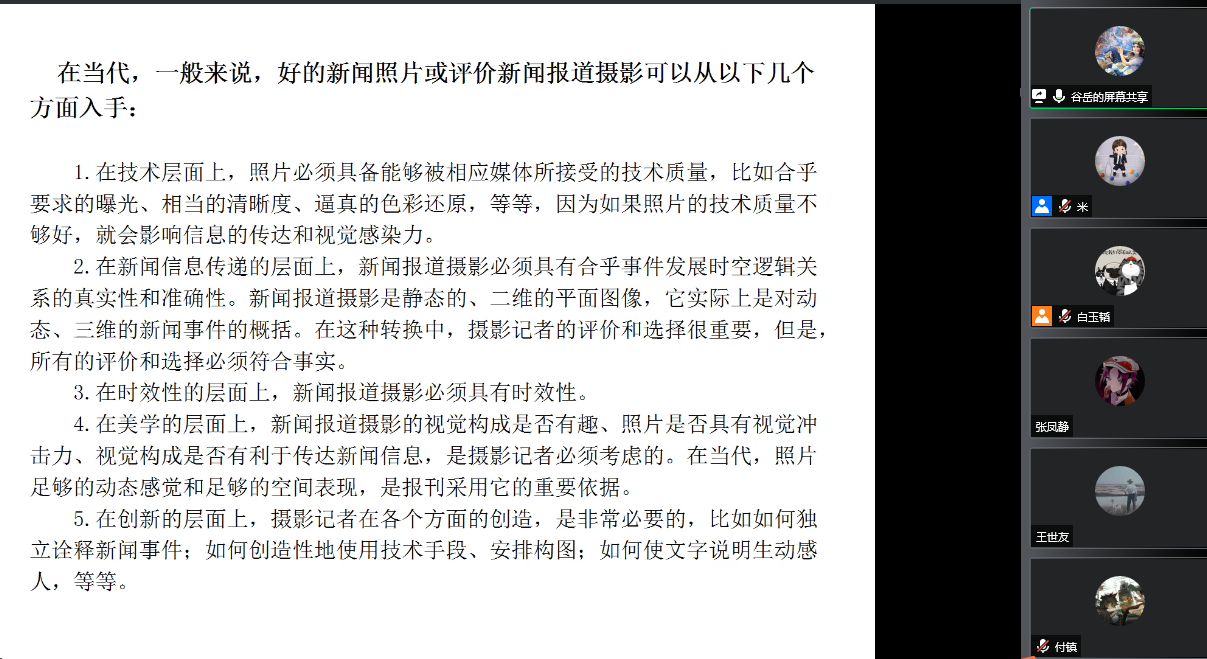 微信图片_20220707121017
