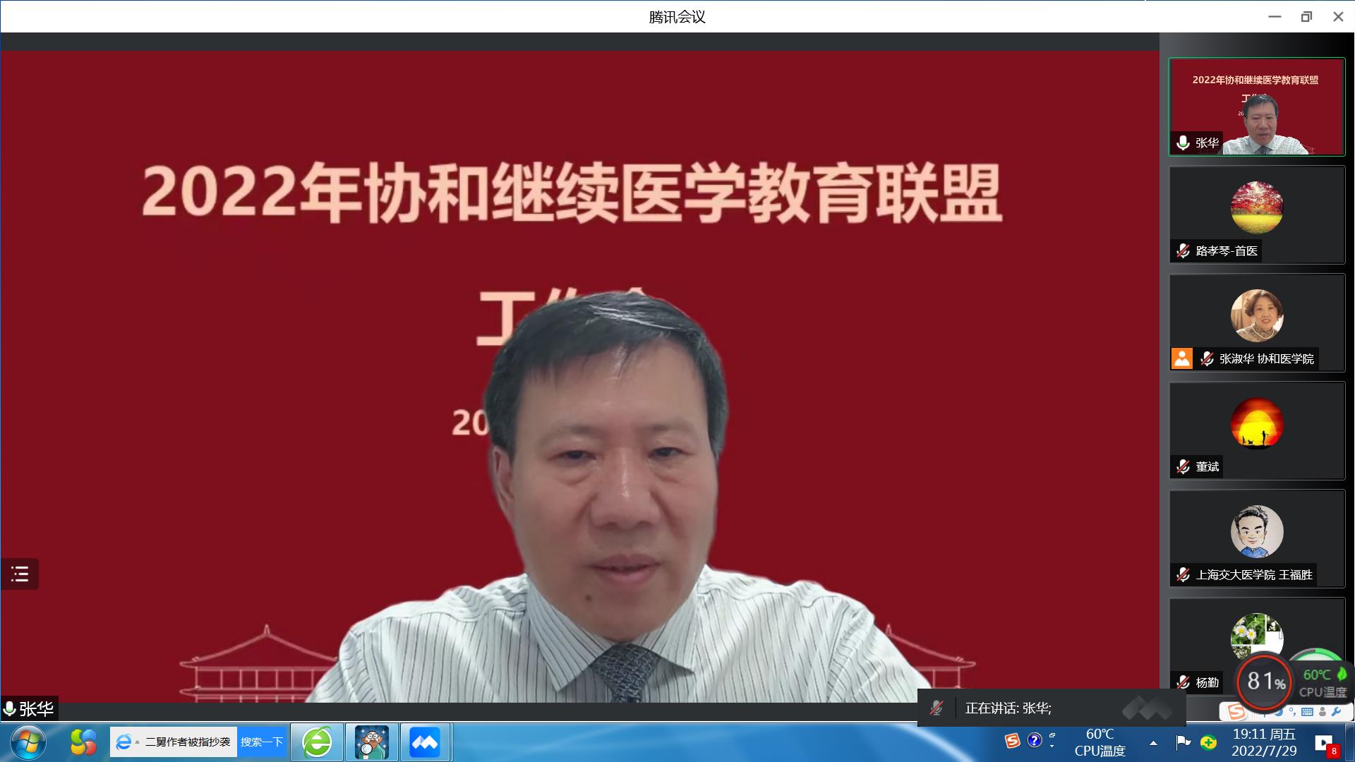 图形用户界面, 应用程序描述已自动生成