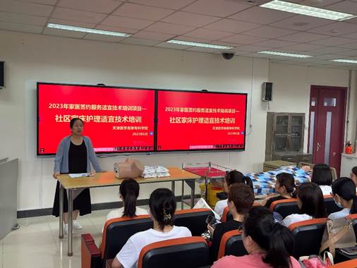 会议室里的人们描述已自动生成