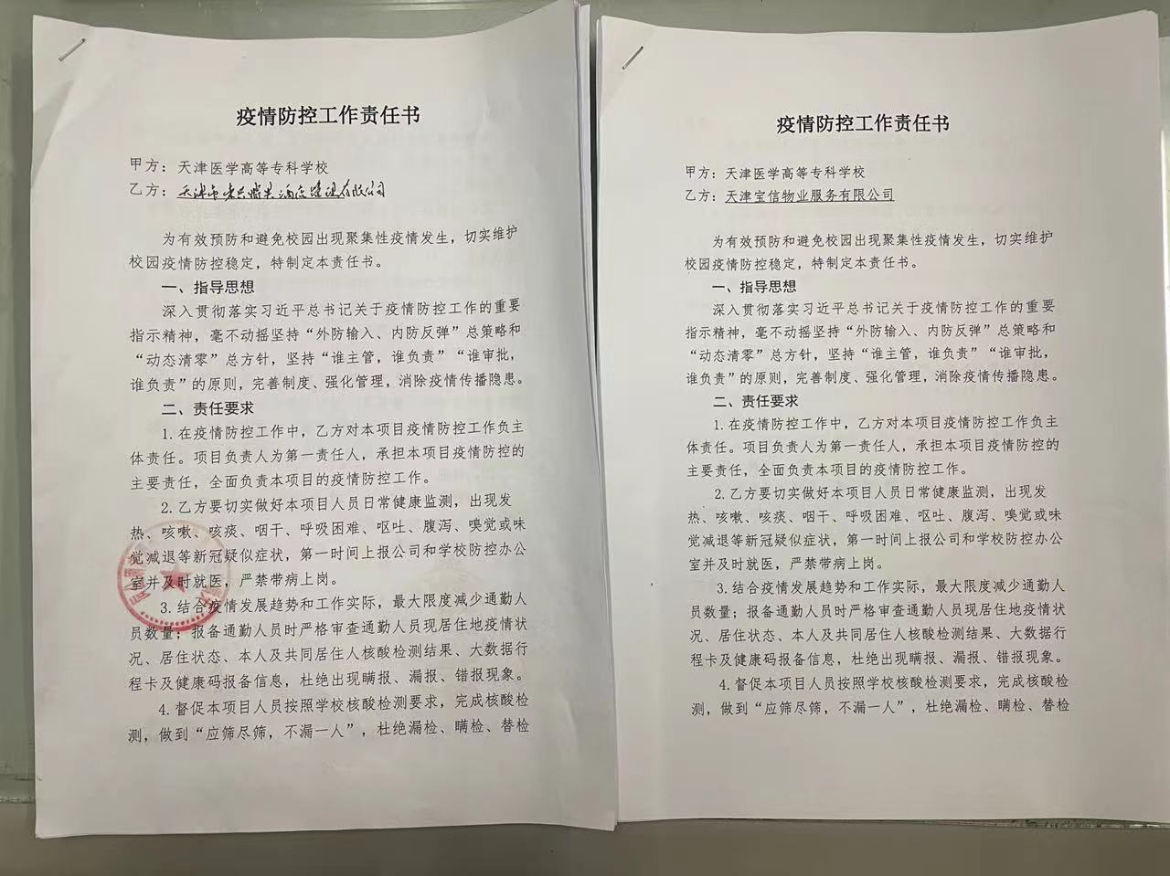 a56a27c5cbf39a18955b77b142e7915