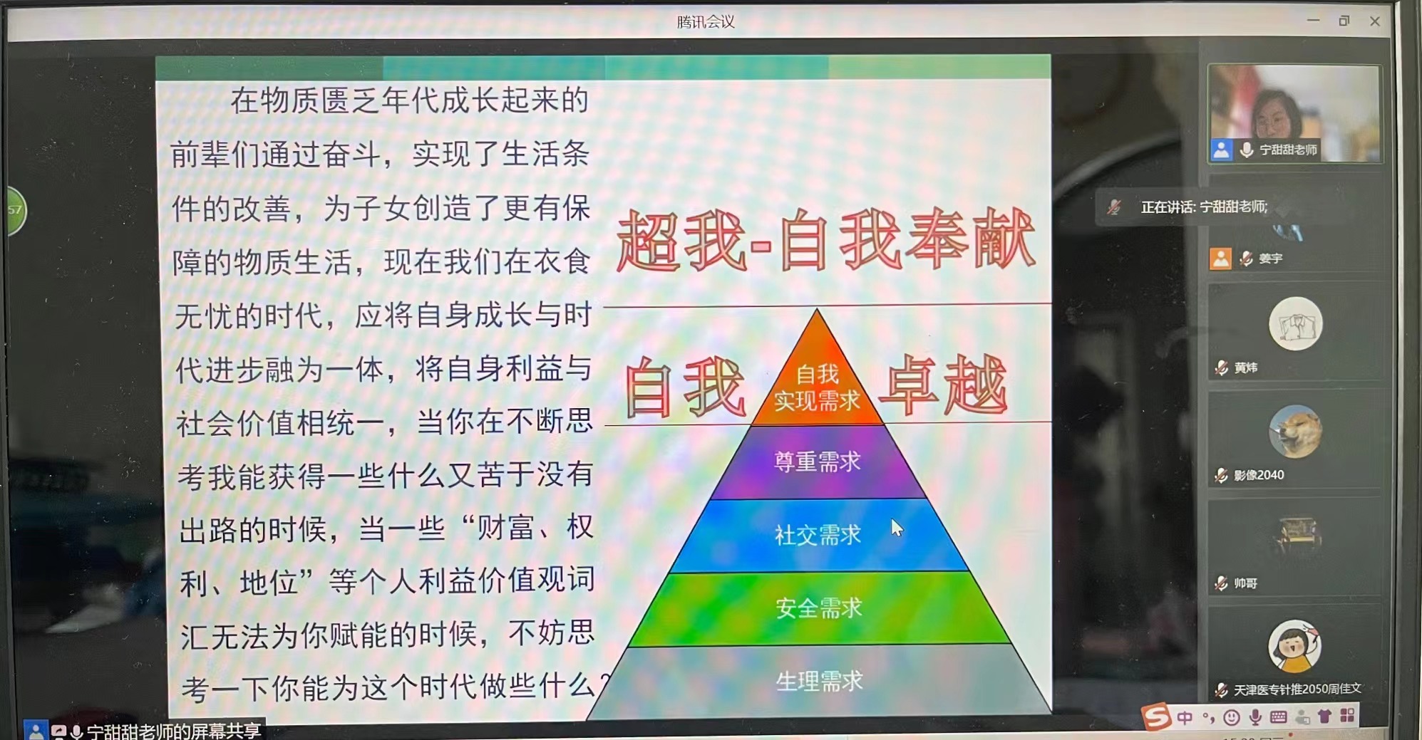 1187257077d8b9aab989302ed394277