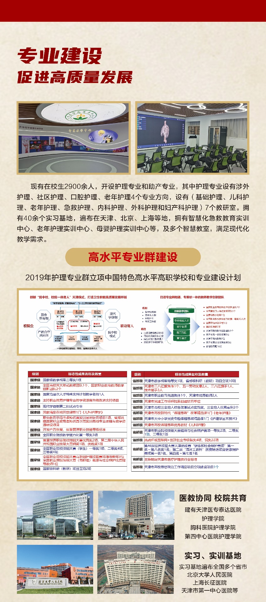 日历低可信度描述已自动生成