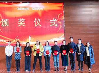优秀奖颁奖