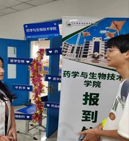 微信图片_20230902170210