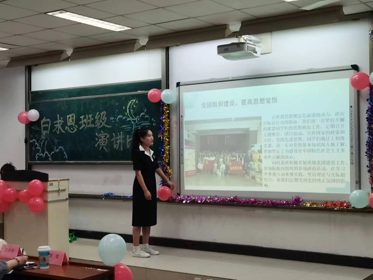 2023-06-16 19:50:43.775000