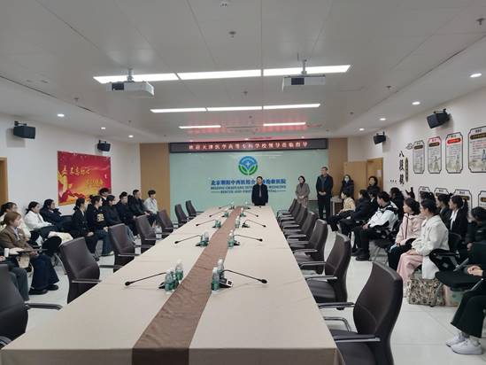 20250219北京朝阳中西医结合急诊抢救医院面试会场