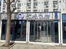 287826bbab73e203c33a2f563ddefb8