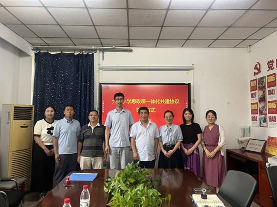 微信图片_20230919154206