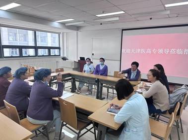 总医院检查实习