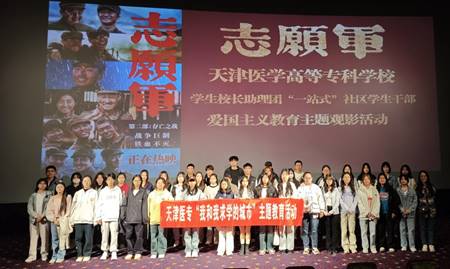 微信图片_20241021140236