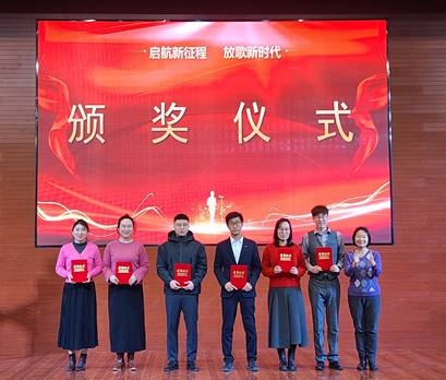 三等奖颁奖