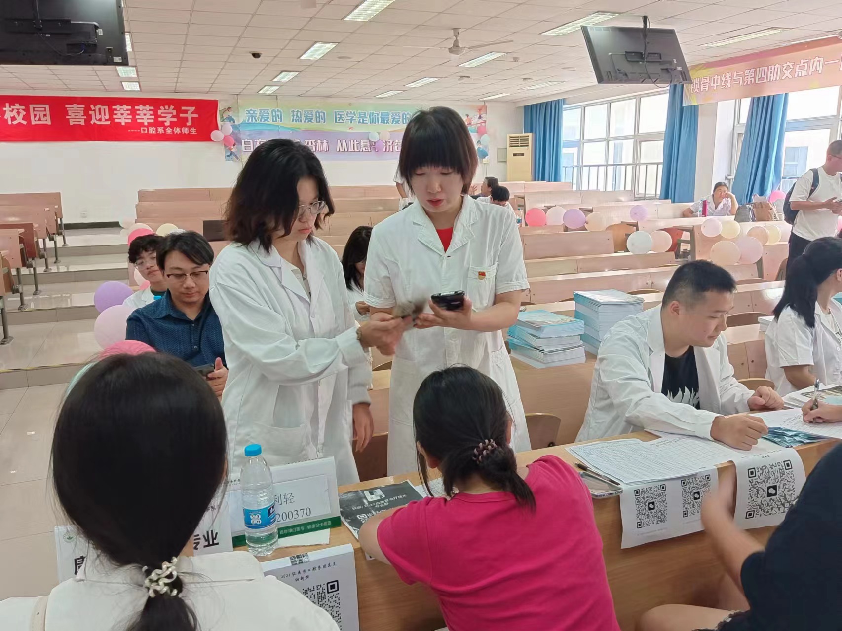 微信图片_20230903140923