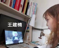 2074王建楠 2074王建楠