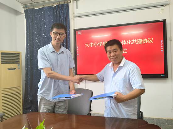 微信图片_20230919154222