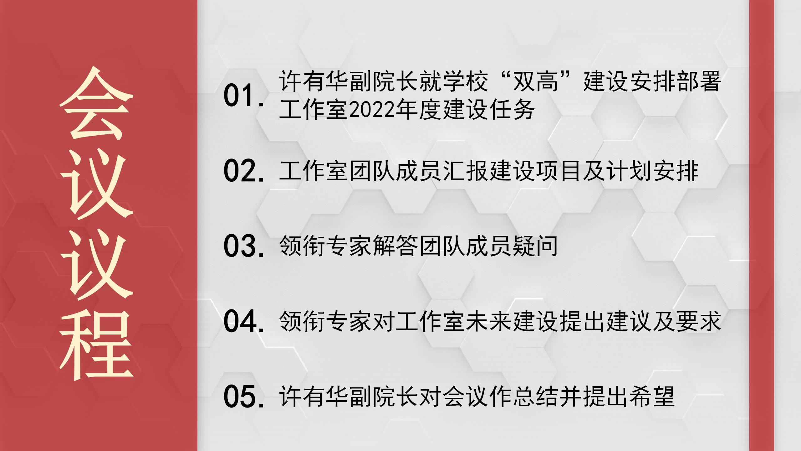 演示文稿2_02