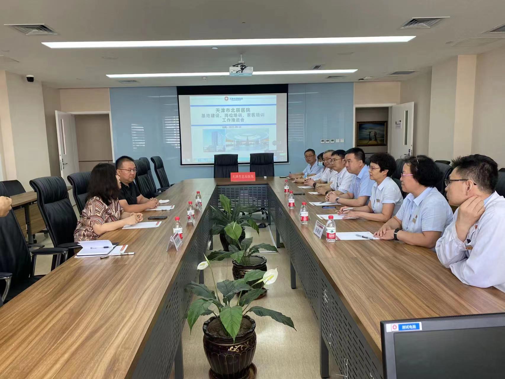 会议室里的人们描述已自动生成