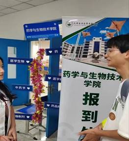 微信图片_20230902170210